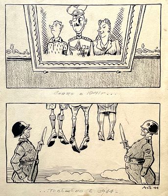 Васин Александр Андреевич (1915—1971). Иллюстрация для газеты &laquo;Сталинский сокол&raquo;, 1944. Бумага 