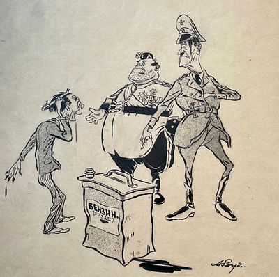 Васин Александр Андреевич (1915—1971). Иллюстрация к стихотворению &laquo;О том как у фюрера и у дуче 