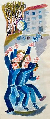 Александрова Елизавета Николаевна (1930–2020). Иллюстрация к сборнику стихотворений Н. 