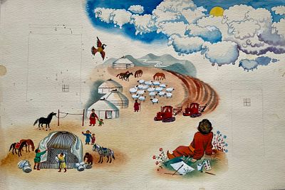 Вышинский Игорь Аркадьевич (1947–1998) и Котёл Нина Давидовна (род. 1949). Обложка к книге В. 