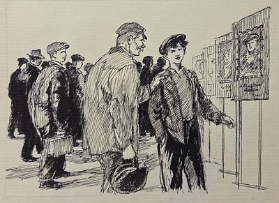 Горшман Михаил Ефимович (Мендель Хаимович) (1902–1972). Иллюстрация к повести Е. Ильиной &laquo;Это 