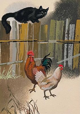 Асеев Андрей Петрович (род. 1954). &laquo;Петух и курица&raquo;. 1995. Иллюстрация к рассказу &laquo;Почему у 