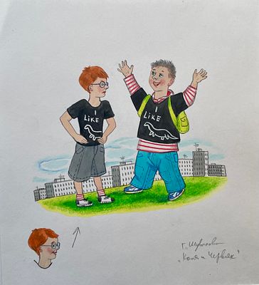 Джигирей Алла Александровна (род. 1964). Оригинал иллюстрации к повести Г. Шуваловой &laquo;Коля и 