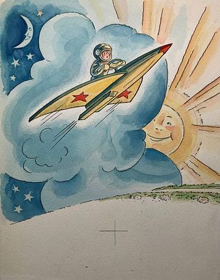 Брюханов Дмитрий Афанасьевич (1915—1992). Иллюстрация к книге С. И. Дорохова &laquo;Если ты на Севере 