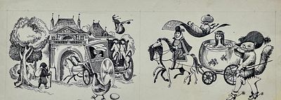 Вышинский Игорь Аркадьевич (1947—1998) и Котёл Нина Давидовна (род. 1949).
Иллюстрация к книге 