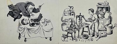 Вышинский Игорь Аркадьевич (1947—1998) и Котёл Нина Давидовна (род. 1949).
Иллюстрация к книге 