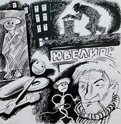 Яковлев Александр Васильевич (род. 1974). Иллюстрация к 17 главе из книги А. Житинского &laquo;Визит 