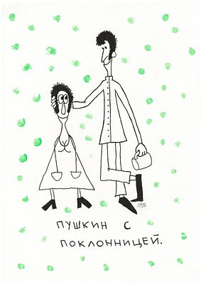 Масленников Сергей.
Пушкин с поклонницей
2026
бумага, акрил, линер
30&times;21 см
Работа 