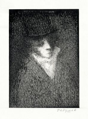 Дедушев Александр.
Персонаж 1820-х
2026
бумага, тушь, сухая кисть, лезвие, граттаж
21&times;15 см (каждый)