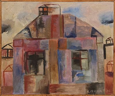Ишин Александр Владимирович (1941 — 2015). Лицо дома. 2006. Холст, масло. Размер изображения: 