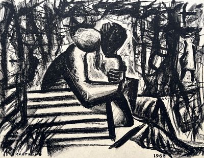 Курзенков Леонид Сергеевич (1936 — 2015). Вечерело. 1968. Бумага, литография. Размер 