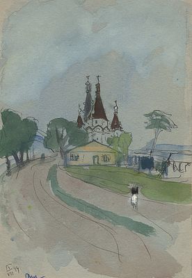 [Из коллекции А. Шелудченко] Маврина Татьяна Алексеевна (1900 — 1996). Пейзаж с церковью. 1944. 