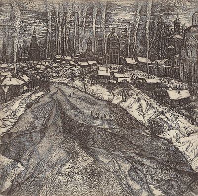Никиреев Станислав Михайлович (1932 — 2007). Зимний Торжок. 1977. Бумага, офорт. Размер 