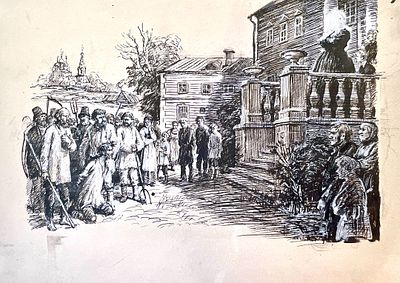 Ванециан Арам Врамшапу (1901 — 1971). 
Крестьянин у господского дома. Бумага, тушь, перо. 