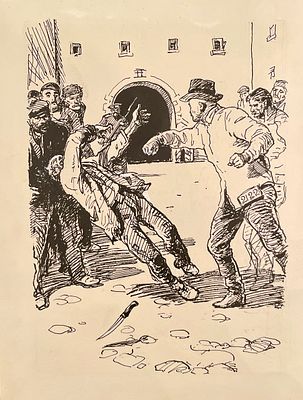 Высоцкий Владимир Петрович (1911 — 1983).
Иллюстрация из книги рассказов Р. С. Сефа &laquo;Золотая 
