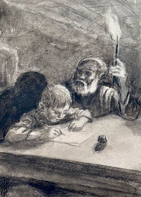 Аксельрод Меер Моисеевич (1902—1970). Урок. Бумага, акварель, тушь. Размер листа: 30,7&times;21,7 см. 