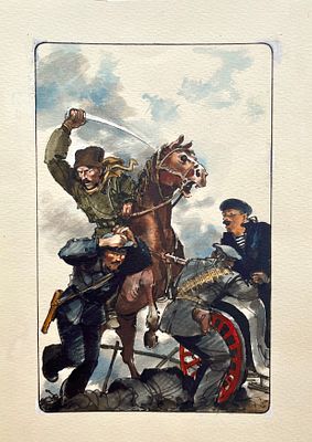 Алимов Борис Александрович (1932—2006).
Обложка к роману &laquo;Тихий Дон&raquo;. Бумага, акварель, белила 