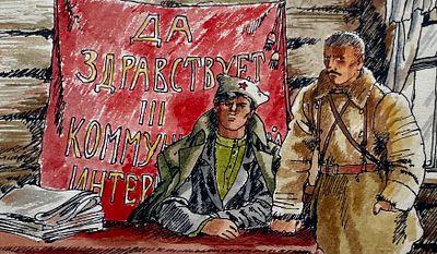 Аникин Борис Александрович (род. 1947). 
Заставка к книге В. Суслова &laquo;Шла Гражданская война&raquo; 