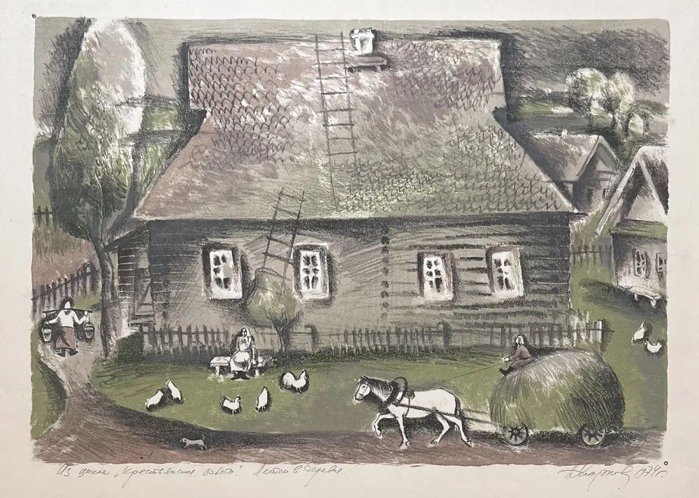 Oph art | Auction 38-2/5