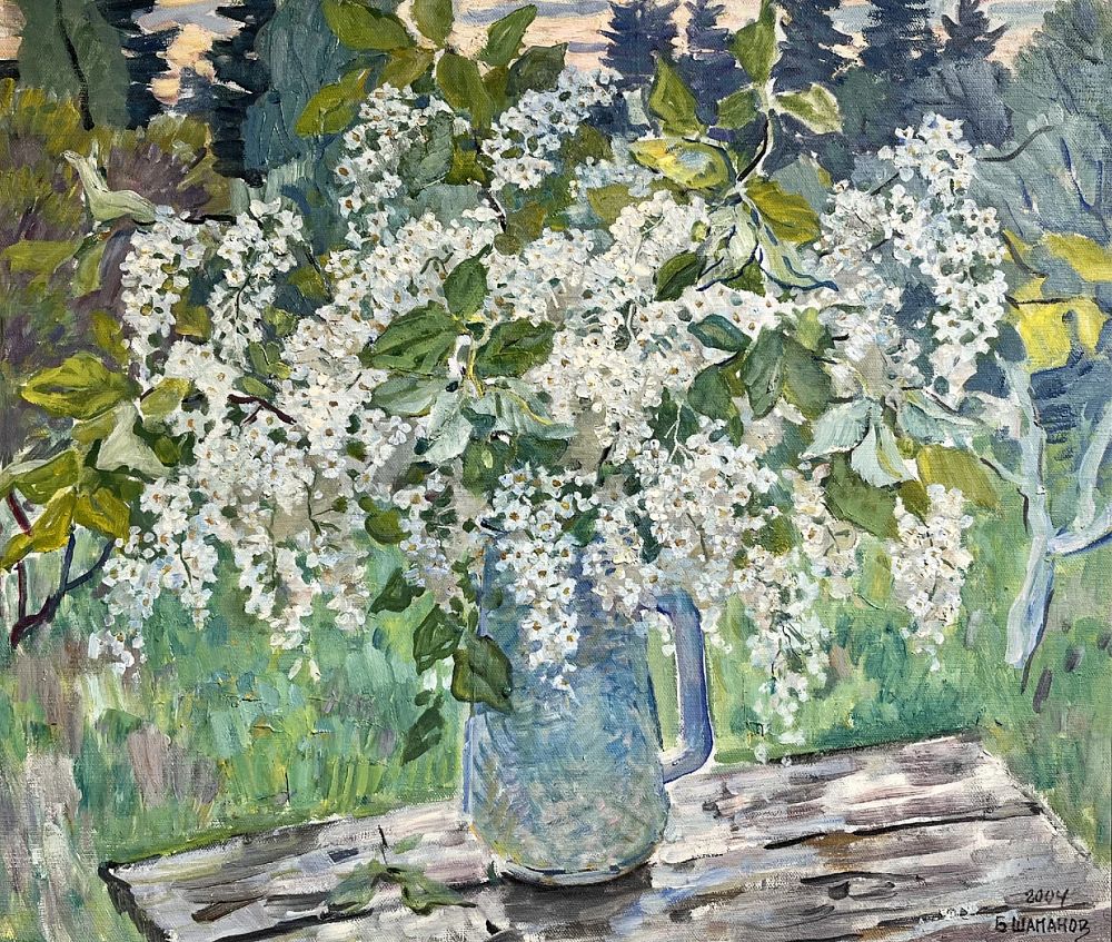 Oph art | Auction 39 4-5