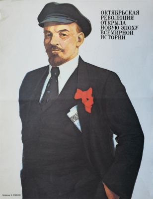 Луданов Н. - &laquo;Октябрьская революция открыла новую эпоху всемирной истории&raquo;. плакат 