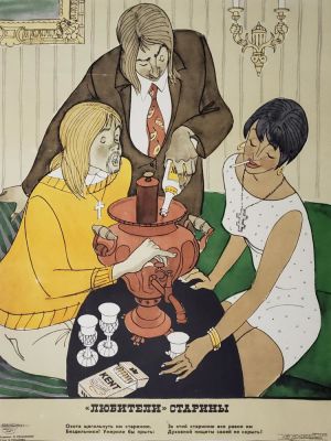 Ефимовский Жозеф Вячеславович - &laquo;Любители старины&raquo;. плакат оформлен в паспарту, 57,5х44 