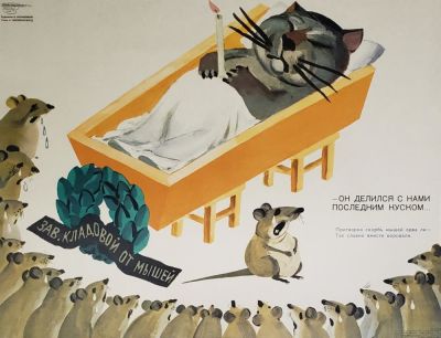 Меньшиков Владимир Михайлович - &laquo;Он делился с нами последним куском&raquo;. плакат оформлен в 