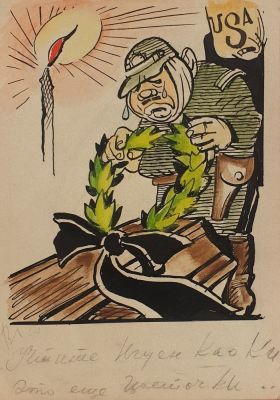 Гальба Владимир Александрович - &laquo;Это еще цветочки&raquo;. бумага, тушь, гуашь, 19х13.5 см 