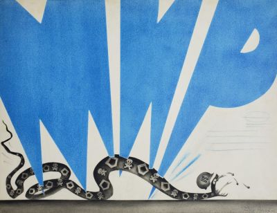 Нелюбин Федор Федорович - &laquo;Мир&raquo;. эскиз плаката, 44х57 см, 1980-е 
Художник: Нелюбин 