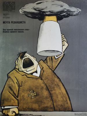 Абрамов Марк Александрович - &laquo;Мечта реваншиста&raquo;. плакат оформлен на плотный картон, 57 