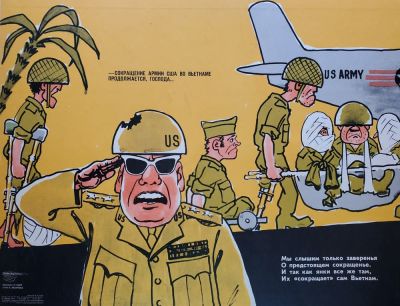 Баев Николай Григорьевич - &laquo;Сокращение армии США во Вьетнаме продолжается, господа...&raquo;. 