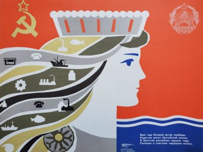 Трунёв Юрий Васильевич - &laquo;Веет над Латвией ветер свободы...&raquo;. плакат, стихи С. 