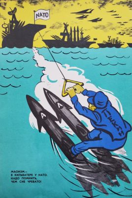 Кукрыниксы - &laquo;МАОИЗМ-В КИЛЬВАТЕРЕ У НАТО&raquo;. палакат, 55х37 см, 1979 г. 
Художник: Кукрыниксы