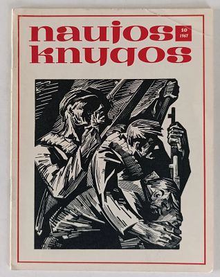 Н.Х. - Новые книги. Аукцион: Аукцион № 36, часть 2 Год: 1967 "Новые книги" журнал №10 