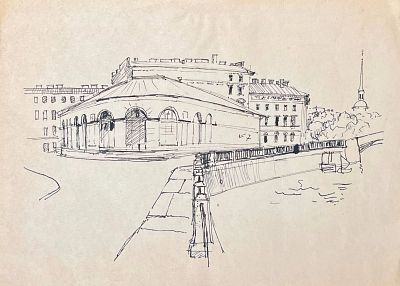 Н.Х. - Большой Цирк. Аукцион: Аукцион № 36, часть 5 Основа: бумага Ширина: 40.5 