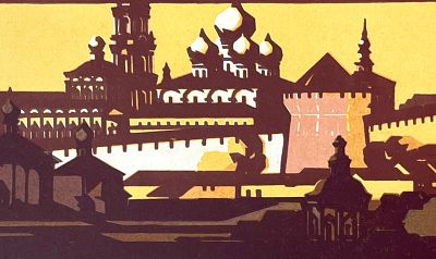 Авдышев Алексей Иванович - Панорама города. Аукцион: Аукцион № 36, часть 5 Основа: бумага Ширина: 58 