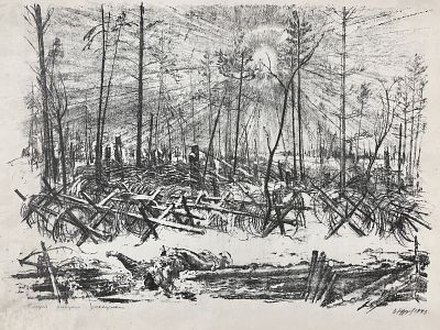 Курдов Валентин Иванович - Смерть немецких захватчиков. Аукцион: Аукцион № 36, часть 5 Основа: 