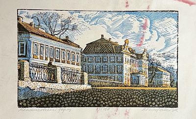 Рейпольский Алексей Дмитриевич - Меншиковский дворец. Аукцион: Аукцион № 36, часть 5 Основа: бумага 