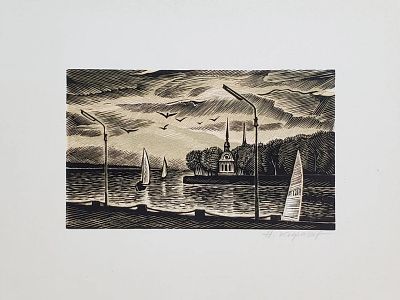 Кофанов Николай Ильич - Нева. Аукцион: Аукцион № 36, часть 5 Основа: бумага Ширина: 15 