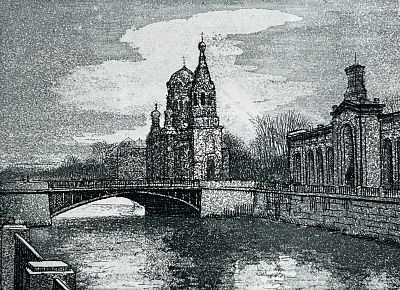 Рейпольский Алексей Дмитриевич - Воскресенская церковь. Аукцион: Аукцион № 36, часть 5 Основа: 