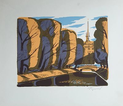 Разинков Юрий Федорович - Лебяжья канавка. Аукцион: Аукцион № 36, часть 5 Основа: бумага Ширина: 