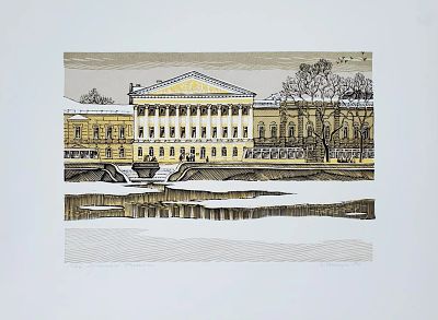 Ракицкий Борис Романович - Набережная Красного флота. Аукцион: Аукцион № 36, часть 5 Основа: бумага 