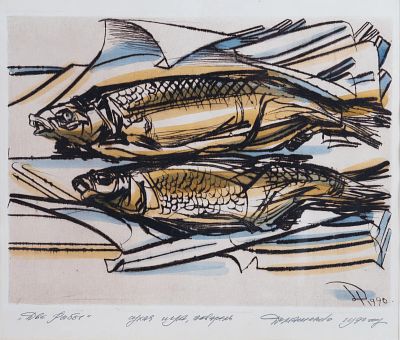 Домашенко Николай Иванович - Две рыбы. Аукцион: Аукцион № 37, часть 1 Основа: бумага Ширина: 31.5 