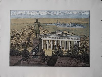 Васильев Юрий Анатольевич - Памятник Нахимову в Севастополе. Аукцион: Аукцион № 37, часть 1 Основа: 