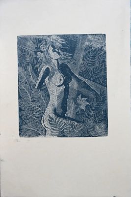 Васильев Юрий Анатольевич - Среди папоротника. Аукцион: Аукцион № 37, часть 1 Основа: бумага 