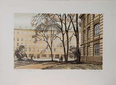 Васильев Юрий Анатольевич - Городской пейзаж. Аукцион: Аукцион № 37, часть 1 Основа: бумага Ширина: 