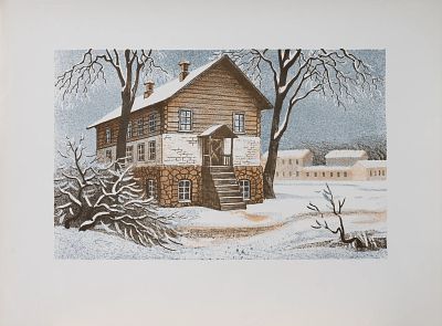 Васильев Юрий Анатольевич - Трактир на ул. Карбышева, д. 1. Ленинград. Аукцион: Аукцион № 37, часть 