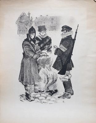 Лямин Николай Васильевич - Сторожи. Аукцион: Аукцион № 37, часть 1 Основа: бумага Ширина: 55.5 