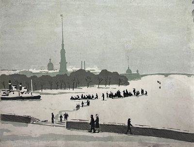 Ведерников Александр Семёнович - Зима у Петропавловской крепости. Аукцион: Аукцион № 37, часть 1 