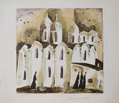 Сперанская Елена Сергеевна - Собор. Аукцион: Аукцион № 37, часть 1 Основа: бумага Ширина: 25ю5 